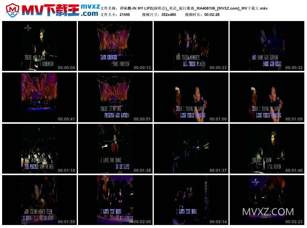 谭咏麟-IN MY LIFE(演唱会)_英语_流行歌曲_MA408108